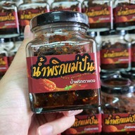 น้ำพริกแม่ปัน