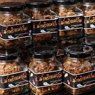 น้ำพริกแม่ปัน