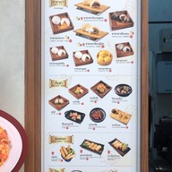 เมนู Jinlong House Whizdom 101