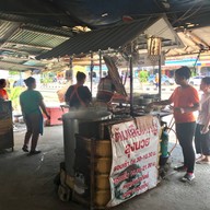 ต้มเลือดหมูลุงนวย