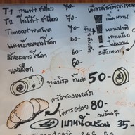 เมนู Timeout Cafe