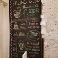 ฤๅ นมสด เมืองทองธานี-แจ้งวัฒนะ