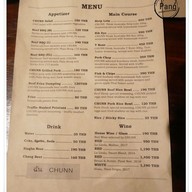 เมนู CHUNN ฉัน Ekamai