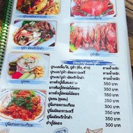 ครัวลุงโห ซีฟู้ด