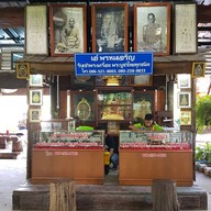 บรรยากาศ ร้านกะเพรากรอบ