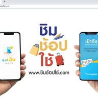 มะพร้าวกะทิ พร้อมรับประทาน รามคำแหง 52