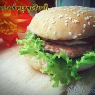 DB Burger & Sandwich