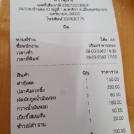 ครัวลุงกั้ง