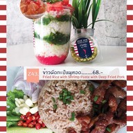 เมนู Zaabnoir Runway Delivery