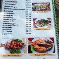 ครัวลุงโห ซีฟู้ด