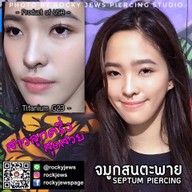 เมนูของร้าน ROCKY JEWS ตลาดนัดรถไฟศรีนครินทร์