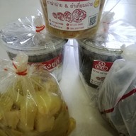 กาน่าใฉ่ (เว้งยู่กี่) เจริญกรุง ซอย16 ร้านแรกขวามือติดร้านทองยู่หลงกิมกี่