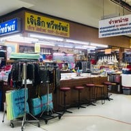 บรรยากาศ ตลาดนัดพันธุ์ทิพย์