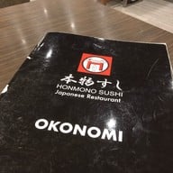 เมนู Honmono Sushi เซ็นทรัลพระราม9