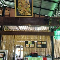 ร้านกะเพรากรอบ