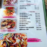 ครัวลุงโห ซีฟู้ด