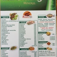 เมนู สองแควซีฟู้ด