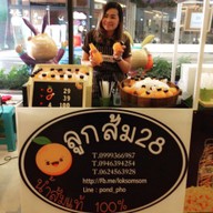 เฉาก๊วยนมสด by PoNd