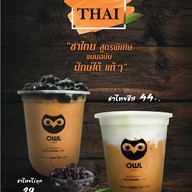อาวน์ชา ปั้มเชลล์ กิ่งแก้ว
