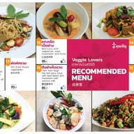 คุณเชิญ Veg Central World Central World