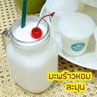 ไจ้แอ้นลูกชิ้นปลาระเบิคWalking market ไจแอ้นลูกชิ้นปลาระเบิคWalking market