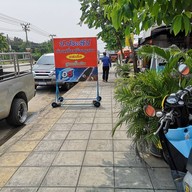 ป.ประทีป ก๋วยเตี๋ยวเรืออยุธยา สุขาภิบาล2 นิคมเจโม