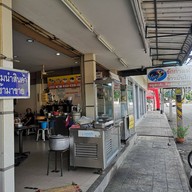 หน้าร้าน ข้าวมันไก่รักกาแฟ