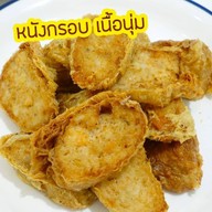 ไจ้แอ้นลูกชิ้นปลาระเบิคWalking market ไจแอ้นลูกชิ้นปลาระเบิคWalking market