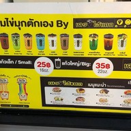 แซลม่อนจัง