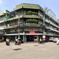 บะหมี่แพร่งภูธร ประชาอุทิศ42 บางมด