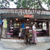 บรรยากาศ ร้านตัว ต. @tientalay