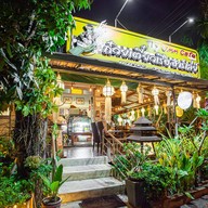 เมนูของร้าน ก๋วยเตี๋ยวเรือฮาร์เล่ย์