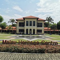 บรรยากาศ Malay Heritage Center