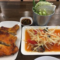 อีสานลำเต้ย นาคา