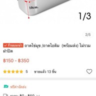 แซลม่อนจัง