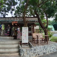 บรรยากาศ ร้านตัว ต. @tientalay