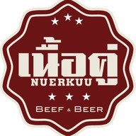 เนื้อคู่ Beef&Beer