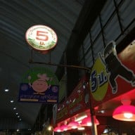 หน้าร้าน ไก่ทอดปักษ์ใต้แสงวิมาน