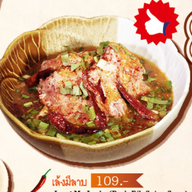 เมนูของร้าน ง้วนหลังวัง ซีคอนสแควร์