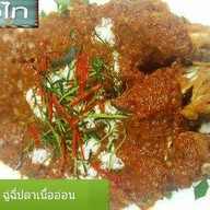 ครัวไท แยก คปอ