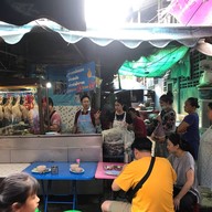 ข้าวมันไก่โก๋ใจ