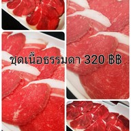เมนูของร้าน จุ่ม จี่ ย่าง บ้านโคขุน