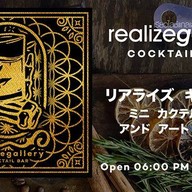 Realizegallery