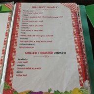 เมนู ร้านเป็ดย่างรสเด็ด&steak