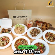 เมนูของร้าน เหนียวไก่วังหิน ลาดพร้าววังหิน