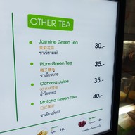 เมนู Ochaya เดอะพาซิโอ ลาดกระบัง