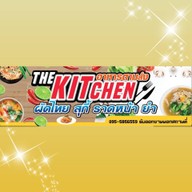 พันตำลึง ลพบุรี