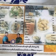 แตงอาหารเช้า