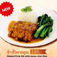 เมนูของร้าน ง้วนหลังวัง ซีคอนสแควร์