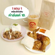 เมนูของร้าน เหนียวไก่วังหิน ลาดพร้าววังหิน